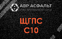 ЩГПС С10 в Баковке