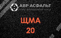 ЩМА-20 в Баковке