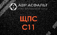 ЩПС С11 в Баковке