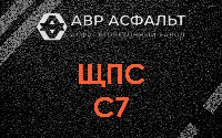 ЩПС С7 в Баковке